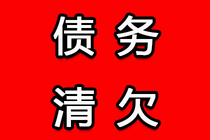 律师代追欠款是否普遍需预收费用？